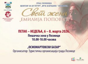 elektronski bilbord svet zena 2026 -2 (Medium)