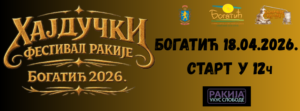 hajducki festival rakije bogatic