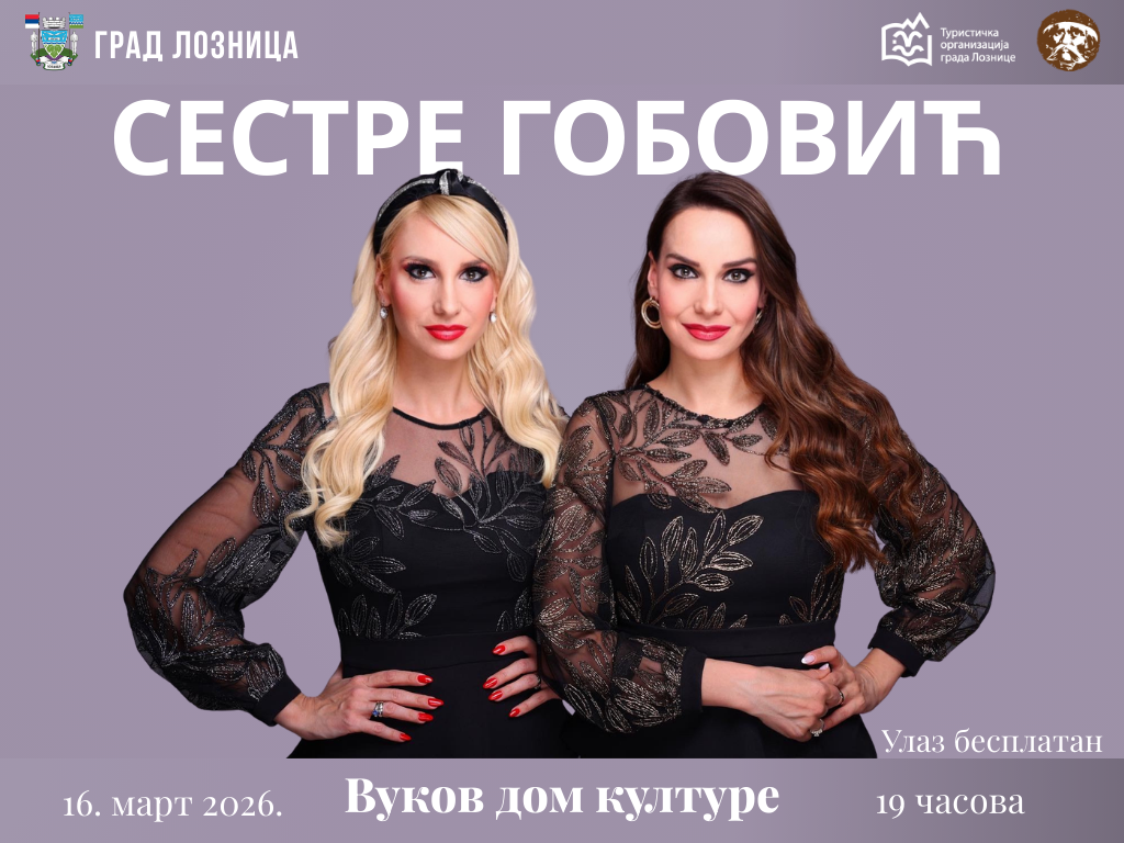 сестре гобовић