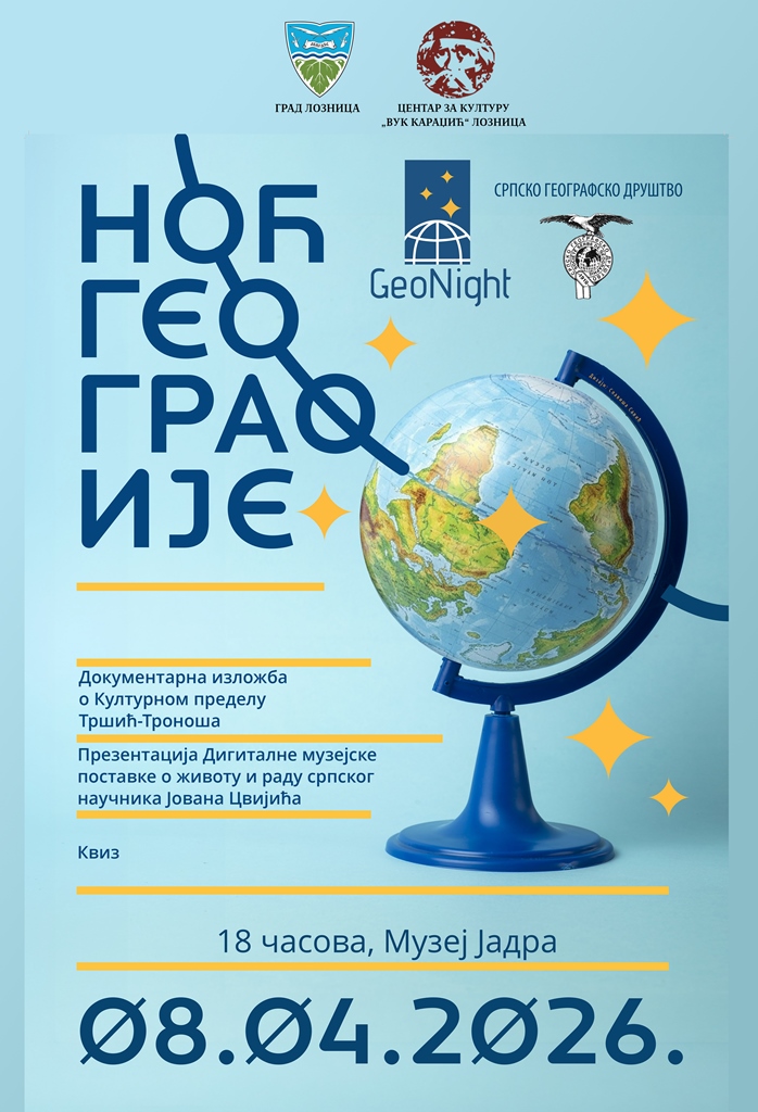 poster noc geografije