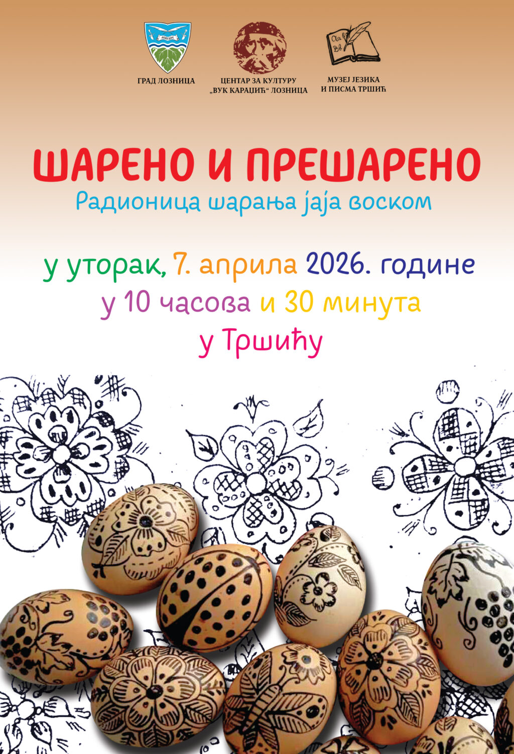 poster sareno i presareno