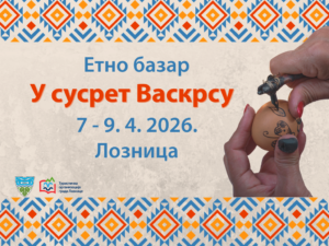 билборд