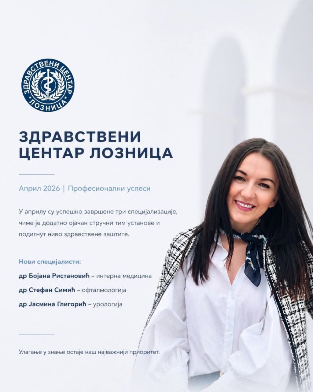 zc loznica