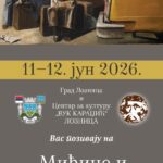 Mićini i Verini dani 11. i 12. juna u Loznici