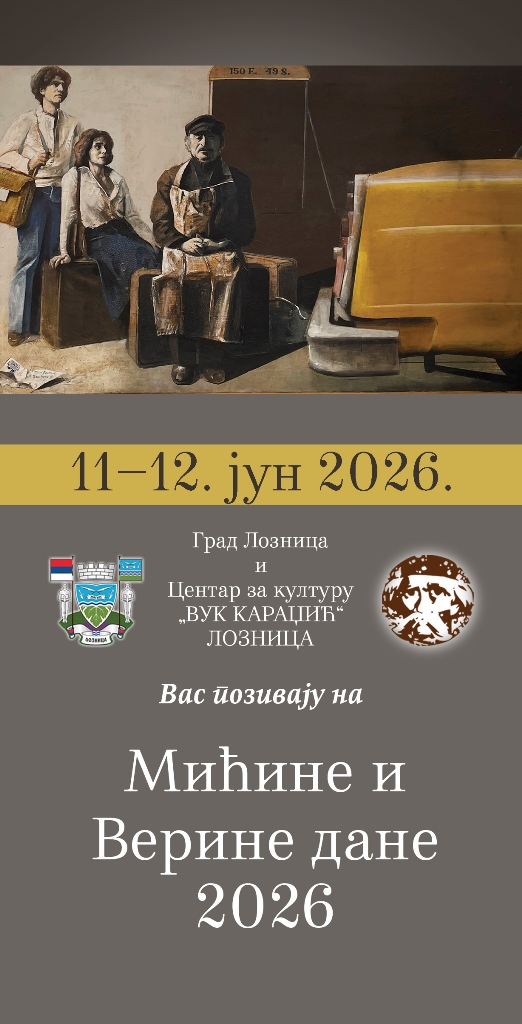 pozivnica micini i verini dani 2026-1