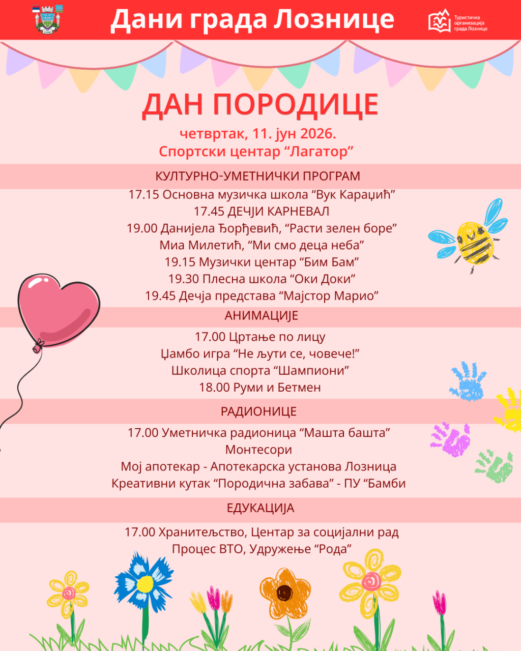 Дани града Лознице (1)