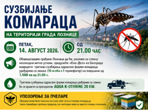 komarci