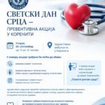 PREVENTIVNA AKCIJA POVODOM SVETSKOG DANA SRCA U KORENITI