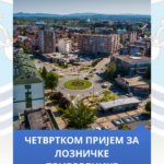 ČETVRTKOM PRIJEM ZA LOZNIČKE PRIVREDNIKE